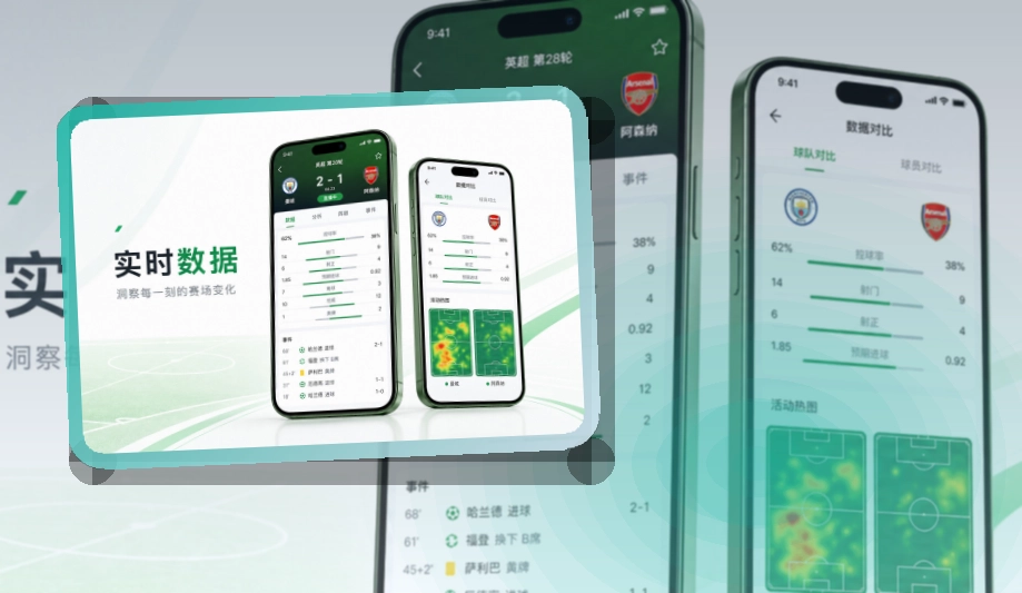 leyu 官方App 常用工具入口
