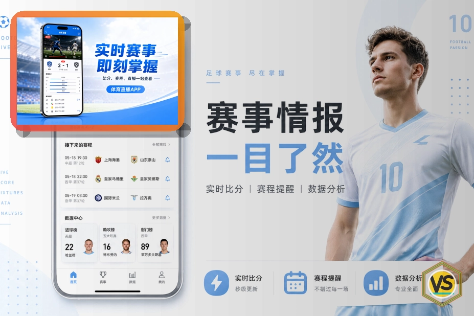 leyu网页端登录页面展示